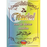 Kinderboek cover van Citadel van de Kleine Moslim met kleurrijke islamitische illustraties